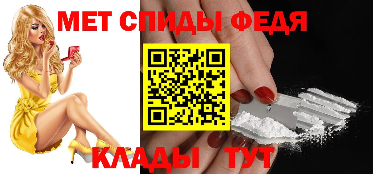 Жуковский  Amphetamine Premium  Вход с VPN 