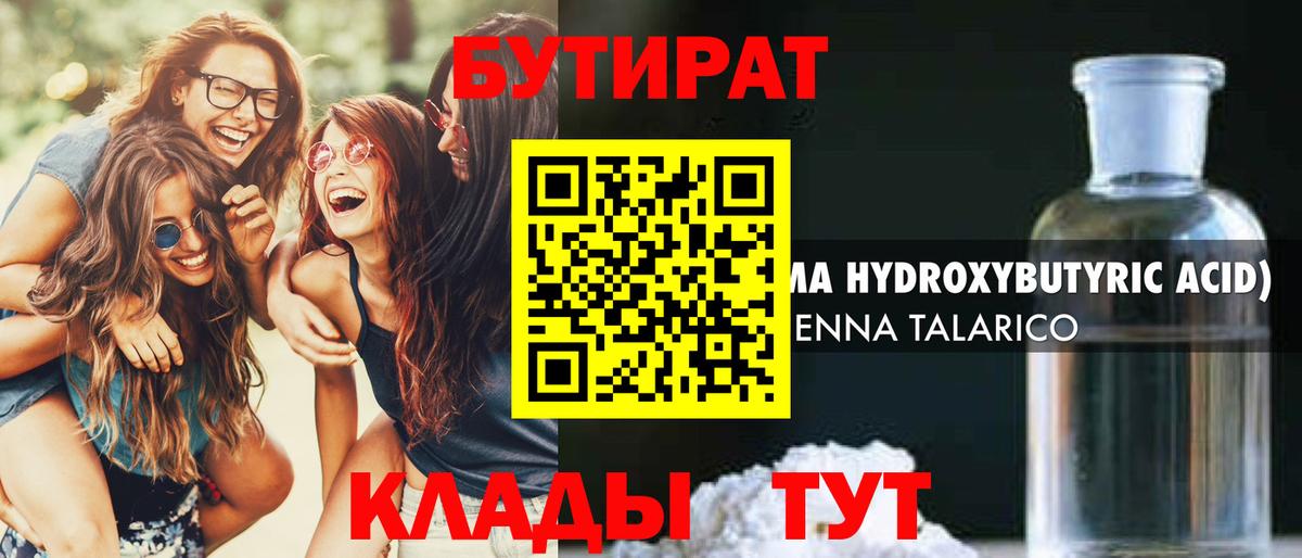 Каннабис Жуковский