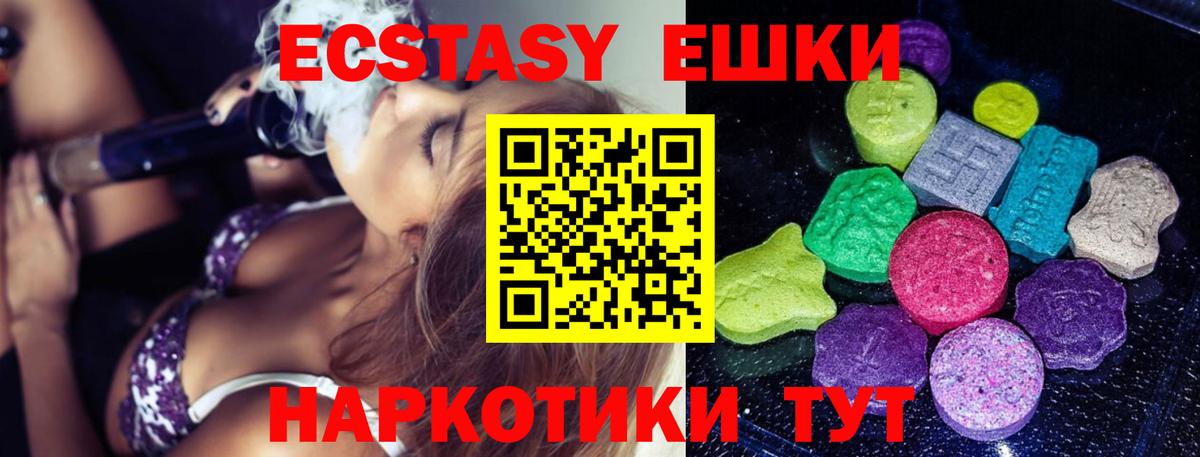 ГЕРОИН  Жуковский  Вход с VPN  МДМА  НБОМе  Меф   Гашиш  Бошки Шишки  Альфа ПВП СК кристаллы 