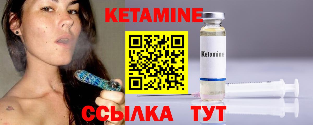 Жуковский  МЕГА зеркало  Вход с VPN  Кетамин ketamine  Кетамин ketamine 