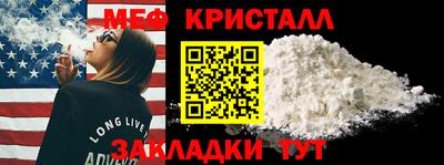 герыч Кандалакша