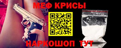 герыч Кандалакша