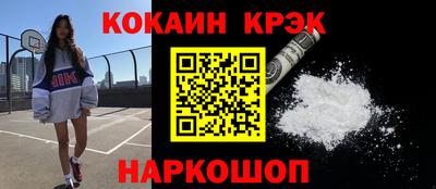 каннабис Канаш