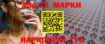 герыч Кандалакша