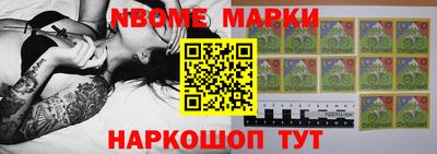 герыч Кандалакша