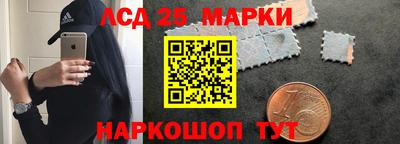 мефедрон Камышлов