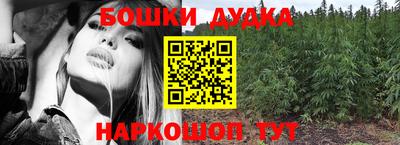 каннабис Канаш