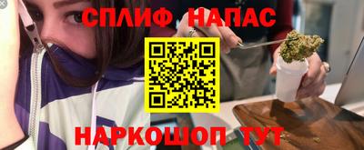 мефедрон Камышлов