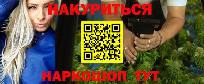 мефедрон Камышлов