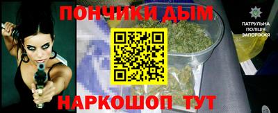 каннабис Канаш