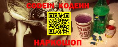 мефедрон Камышлов