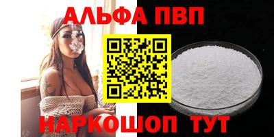 герыч Кандалакша