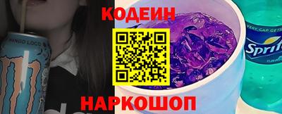 мефедрон Камышлов