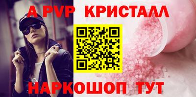 каннабис Канаш
