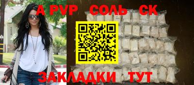 мефедрон Камышлов