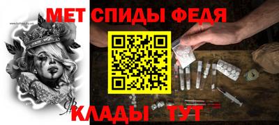 мефедрон Камышлов