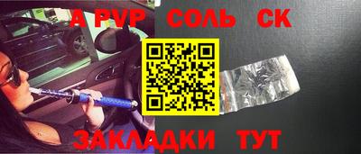 каннабис Канаш