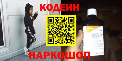 герыч Кандалакша