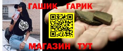 герыч Кандалакша