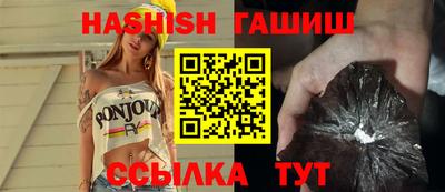 герыч Кандалакша
