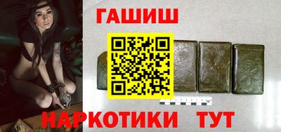 каннабис Канаш