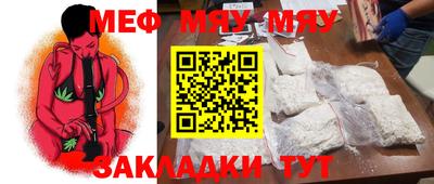 герыч Кандалакша