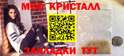 каннабис Канаш