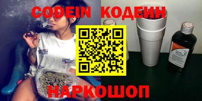 мефедрон Камышлов