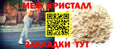 герыч Кандалакша