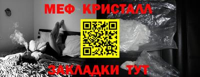 мефедрон Камышлов