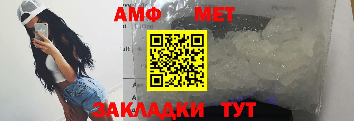 Метамфетамин Декстрометамфетамин 99.9% Жуковский
