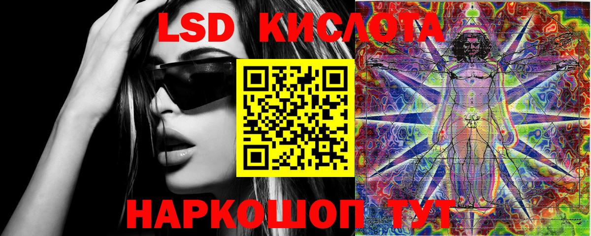 Марки NBOMe  Марки N-bome 1500мкг  Вход с VPN  Жуковский 