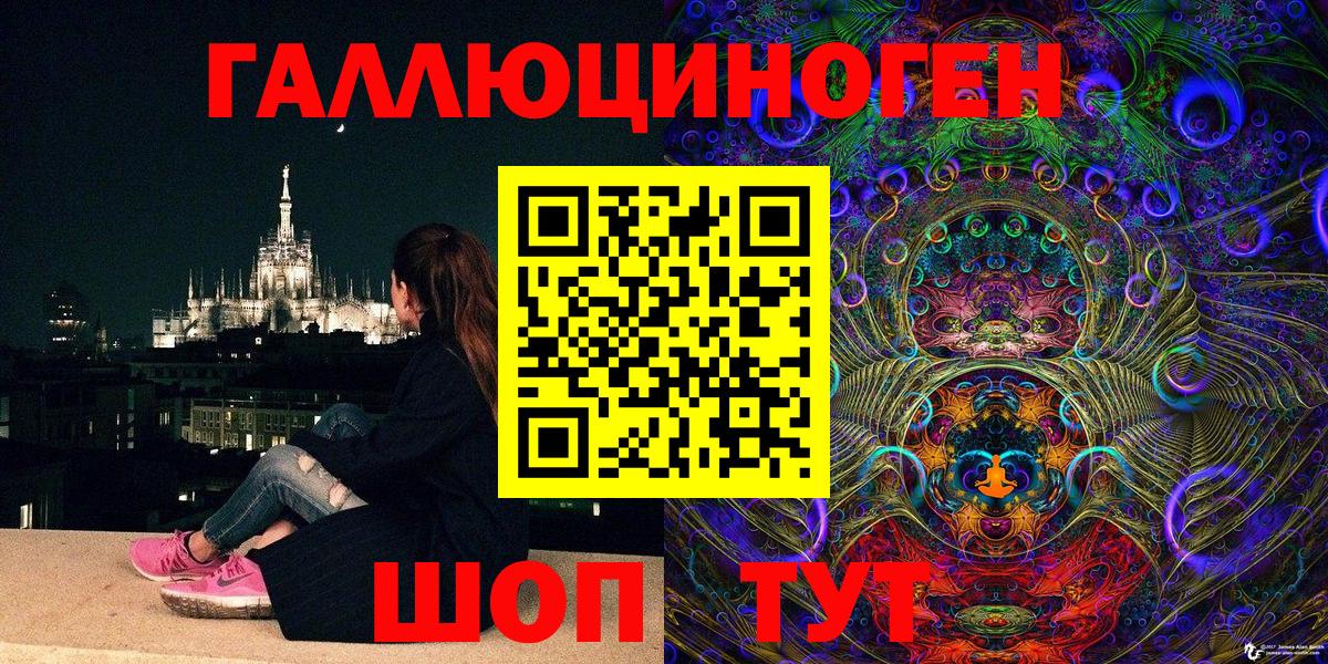 Псилоцибиновые грибы MAGIC MUSHROOMS  Вход с VPN  Жуковский 